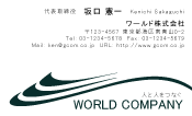 素材0096