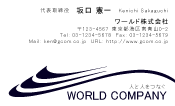 素材0099