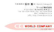 素材0001