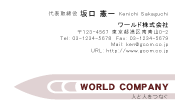 素材0006