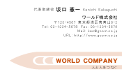 素材0009