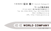 素材0011