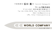 素材0012