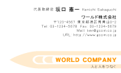 素材0013