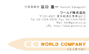 素材0014