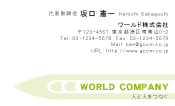 素材0015