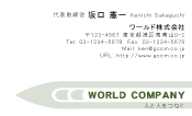 素材0016