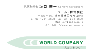 素材0017