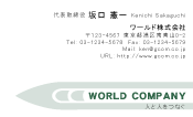 素材0019