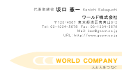 素材0030