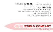 素材0031