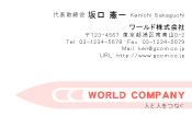 素材0036