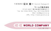 素材0045