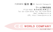 素材0050