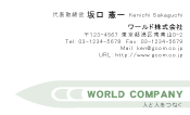 素材0051