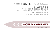 素材0054