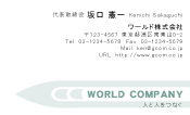 素材0055