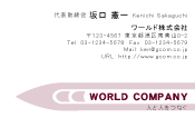 素材0061