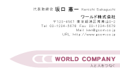素材0062