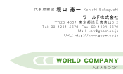 素材0063