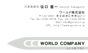 素材0078