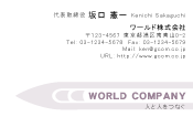 素材0081