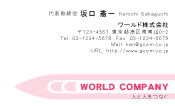 素材0084