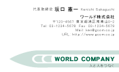 素材0093