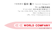 素材0098