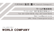 素材0011