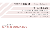 素材0070