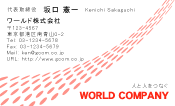 素材0001