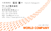 素材0008