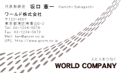 素材0011