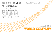 素材0013