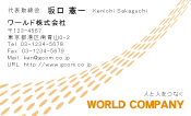 素材0014