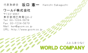 素材0015
