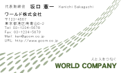 素材0016