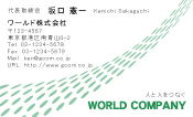 素材0017