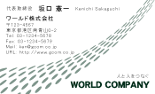 素材0018