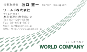素材0019