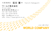 素材0030