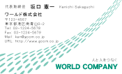 素材0032
