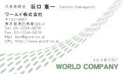 素材0051