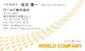 素材0053