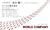 素材0054
