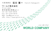 素材0056