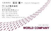 素材0061