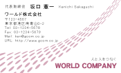 素材0062