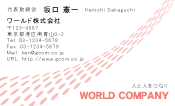 素材0067